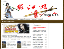 Tablet Screenshot of 9yin.acg7.com
